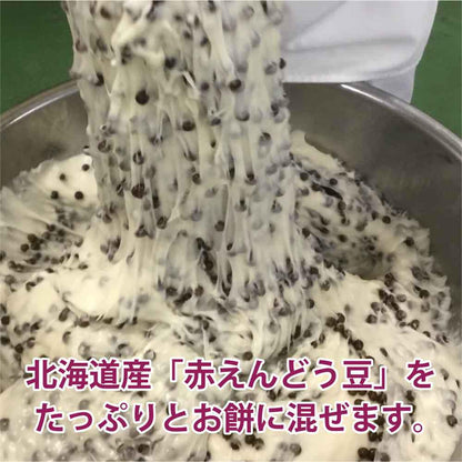 ごろごろ豆大福(6個入) | 亀じるし