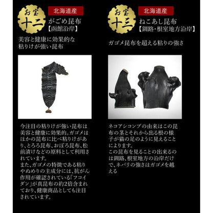 昆布