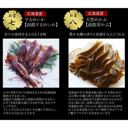 するめいか
