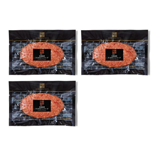 極-kiwami-ハンバーグ