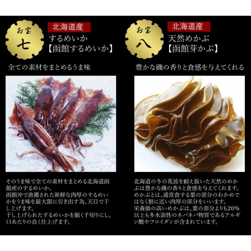 するめいか