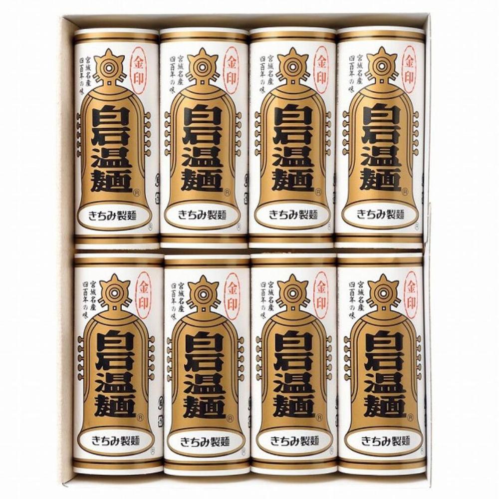 キリン様 めん棒入れ袋（8本） ギフトタイプ】金印白石温麺(8束/16束/24束) | きちみ製麵