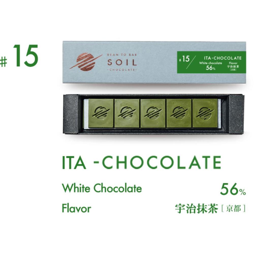 茶葉・コーヒー堪能 4種 set | SOIL CHOCOLATE（ソイルチョコレート）