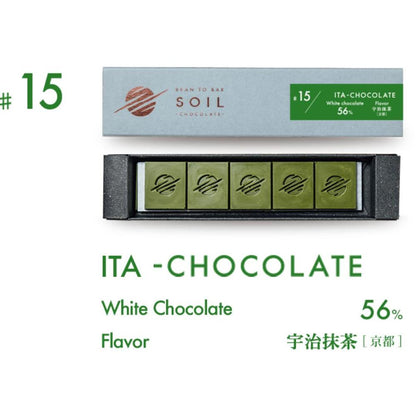 茶葉・コーヒー堪能 4種 set | SOIL CHOCOLATE（ソイルチョコレート）