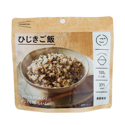 ひじきご飯