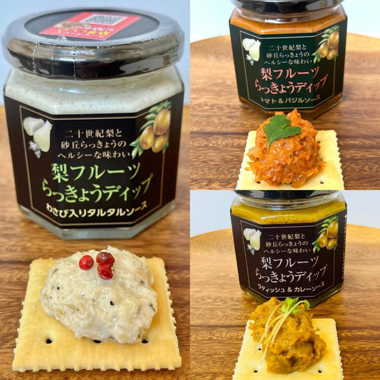 梨フルーツらっきょうディップ