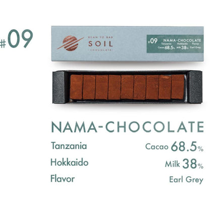 Bean To Bar入門4種set | SOIL CHOCOLATE（ソイルチョコレート）