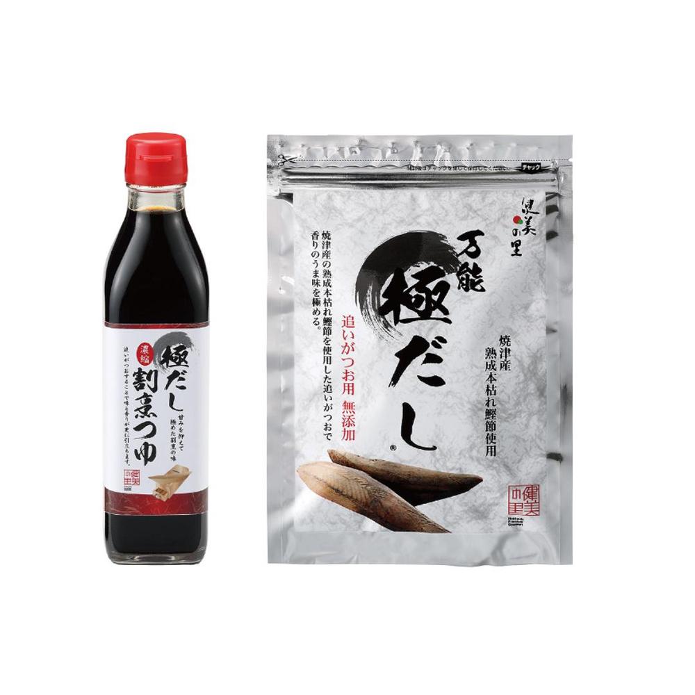 極だしGift C