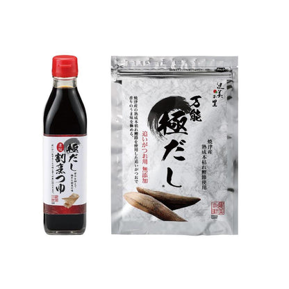 極だしGift C