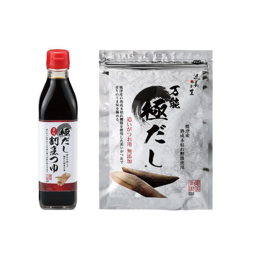 極だしGift C