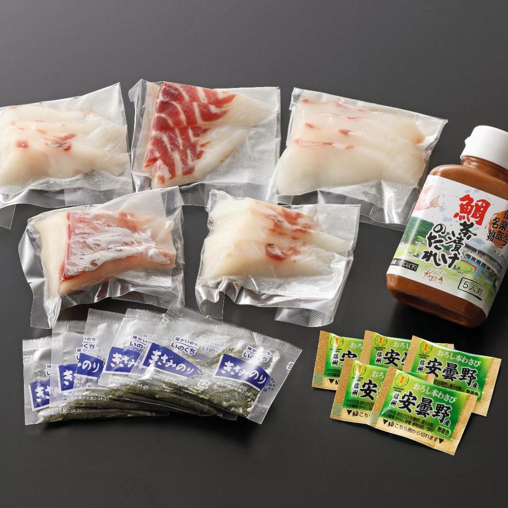 プレミアム鯛茶漬け
