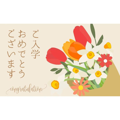 メッセージカード
