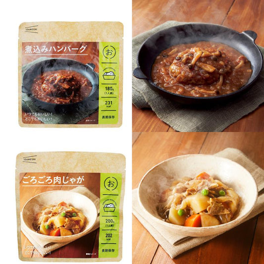 おかず