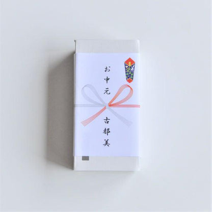熨斗