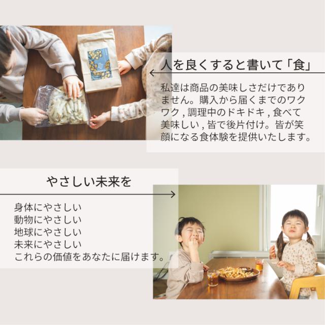 冷凍ハンドカットフライズ【高級フライドポテト】 | asombroso！hokkaido