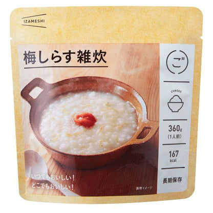 梅シラス雑炊