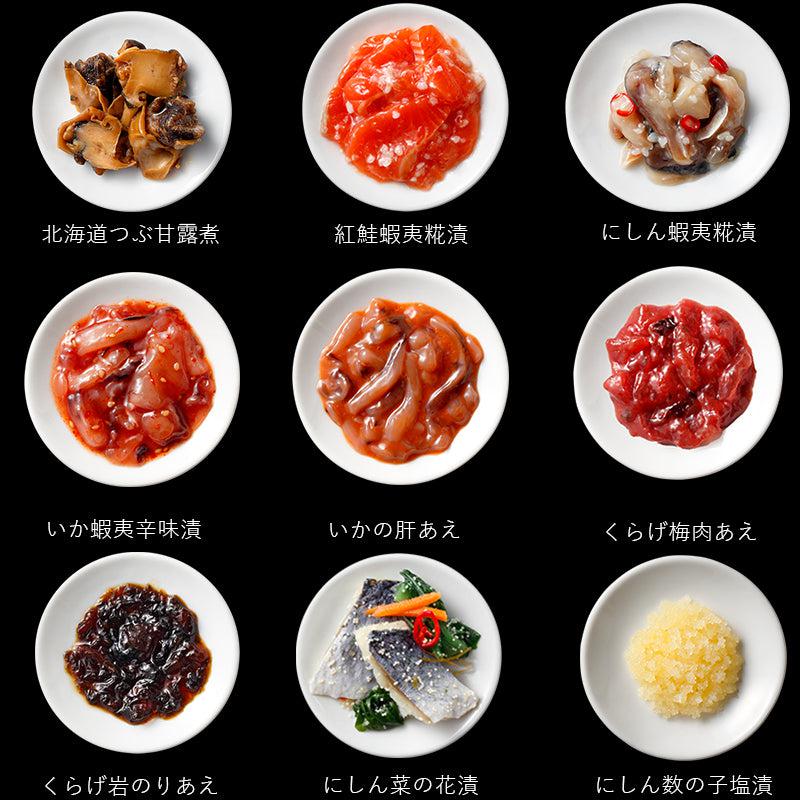 宝珠の逸品