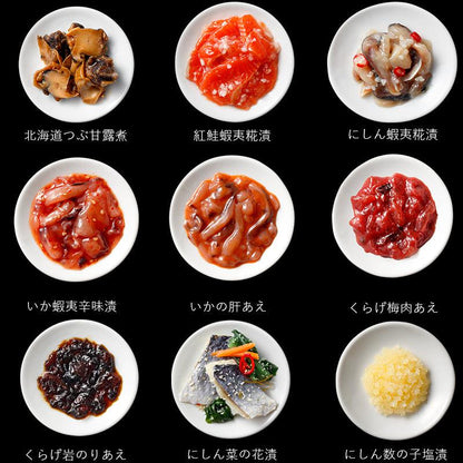 宝珠の逸品