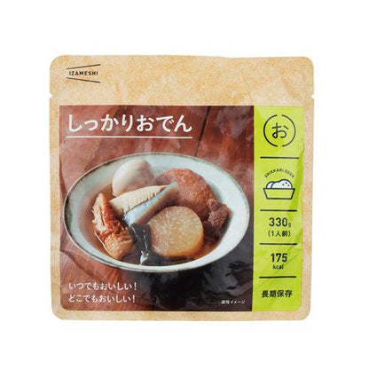 おでん