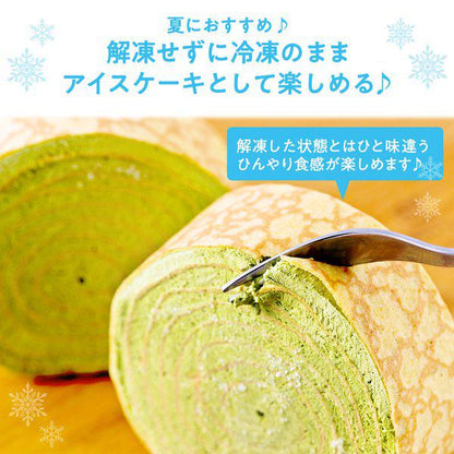 ミルクレープ