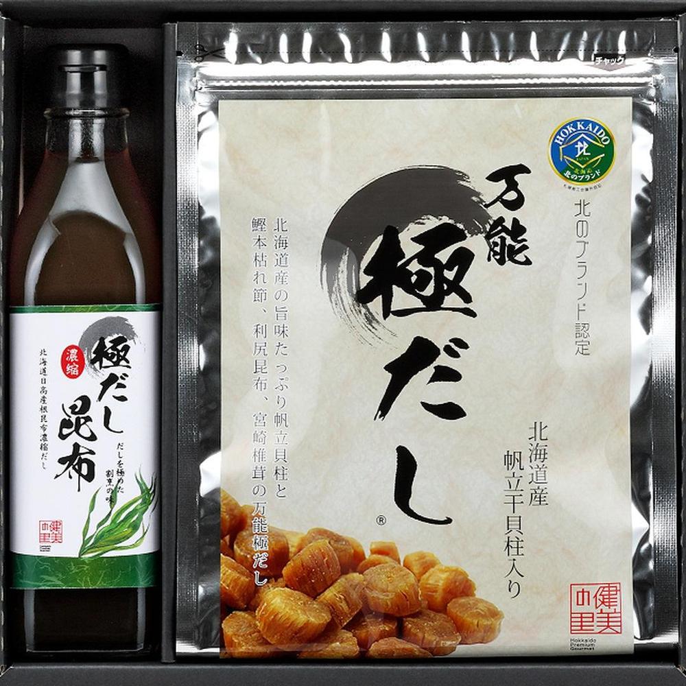 極だしGift A