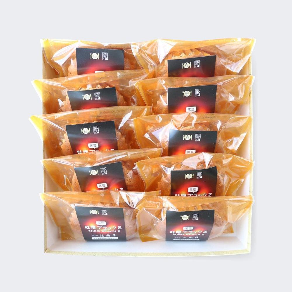 味噌ブラックZ 10個入 | 菓子処 後藤屋