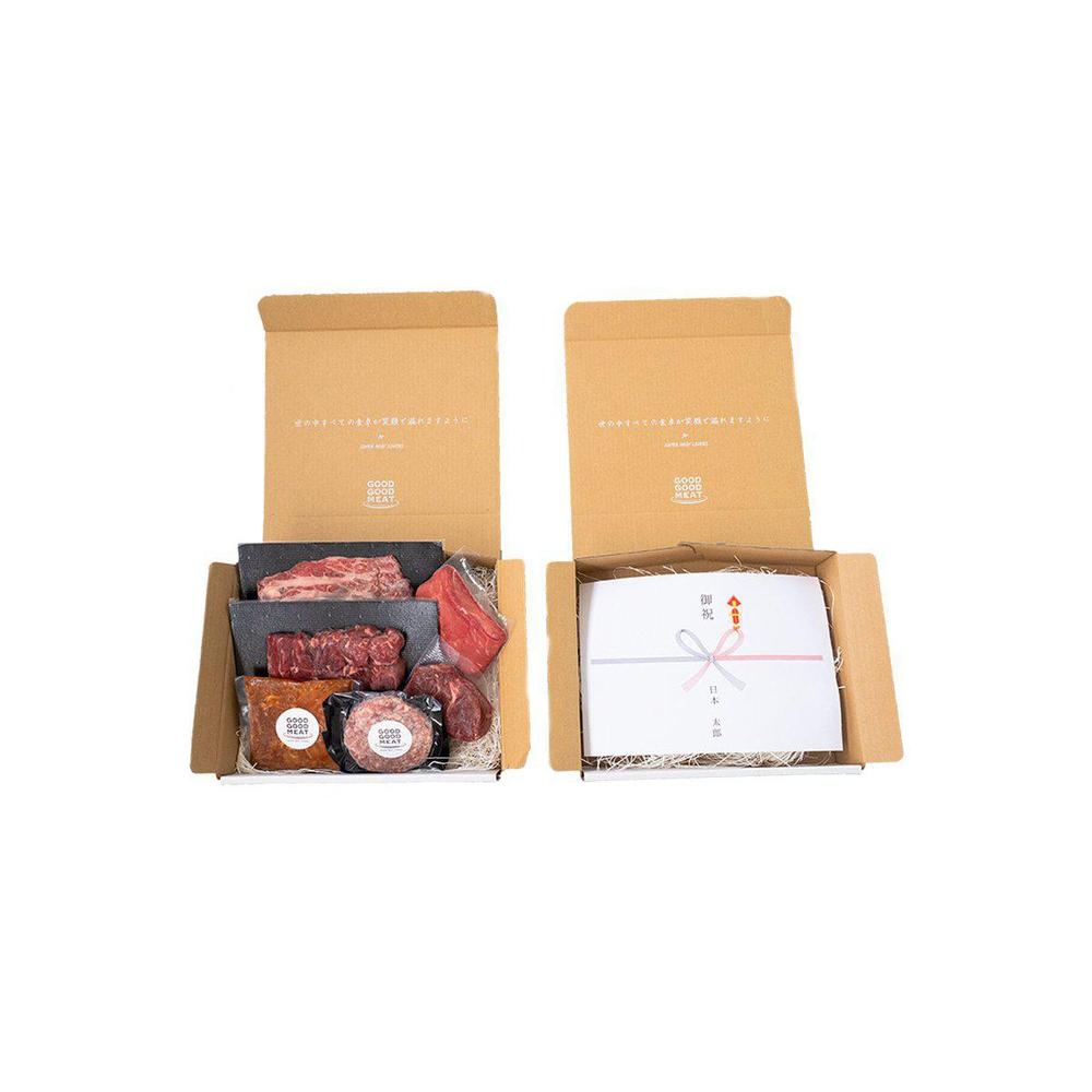 もつ鍋セット(もつ300g/もつ600g) | GOODGOODMEAT