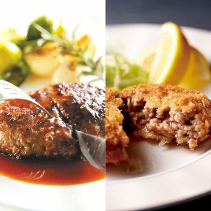 極-kiwami-北海道産牛肉と熟成ベーコンのメンチカツ＆ハンバーグ