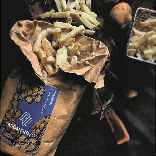 【送料無料】冷凍ハンドカットフライズ【高級フライドポテト】2袋セット | asombroso! hokkaido（アソンブロッソ北海道）