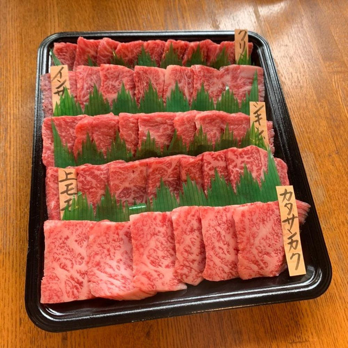 やまさきの焼肉 A5和牛5種盛 500g
