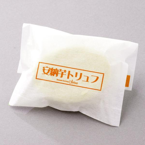 安納芋トリュフ「ホワイト」チョコレート 5個入 | スイーツファクトリー・スリーズ