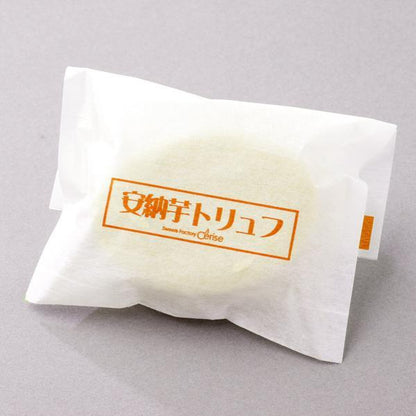 安納芋トリュフ「ホワイト」チョコレート 5個入 | スイーツファクトリー・スリーズ