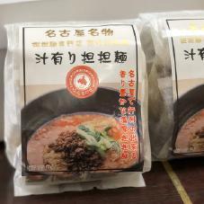 本格坦々麺専門店【想吃担担面】の選べる担担麺（6食セット） | シャントゥーゴー～Produced by想吃担担面～
