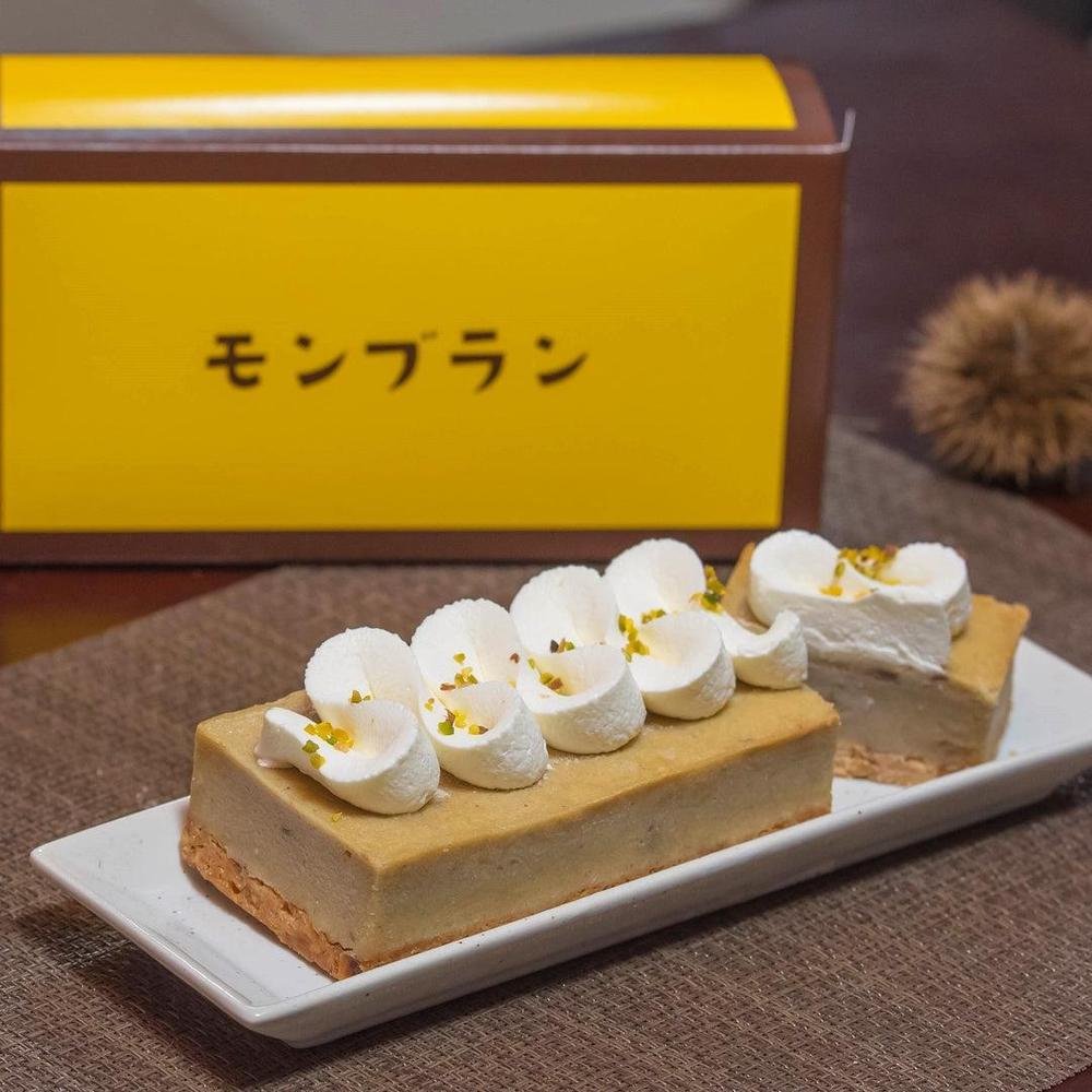 テリーヌ