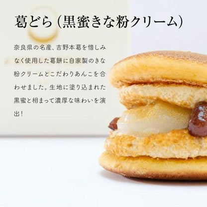 どら焼き