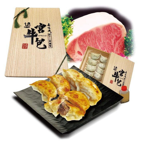 餃子