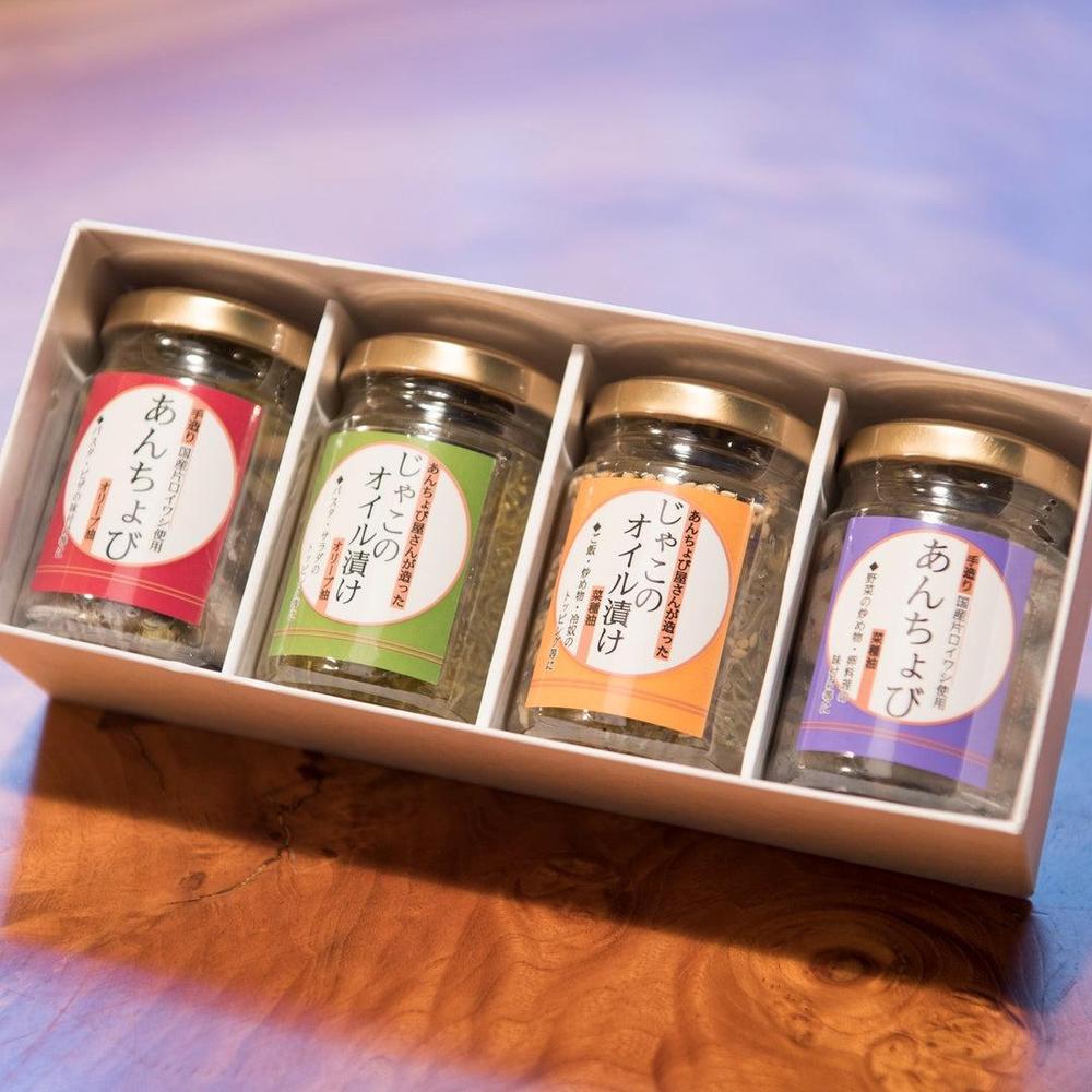 なたね油使用】国内産手造りあんちょび70g(3個入/6個入) | ISフーズ