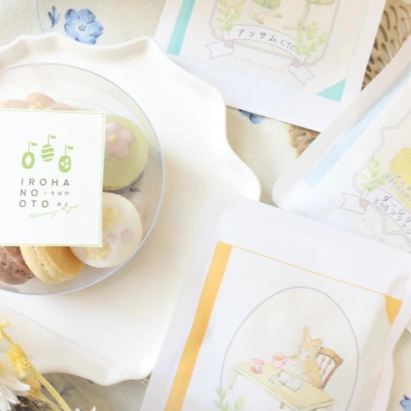 ワンコインティーセット