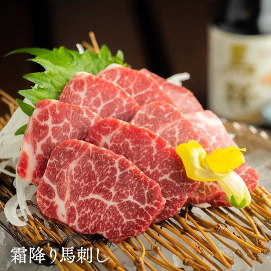 馬刺し