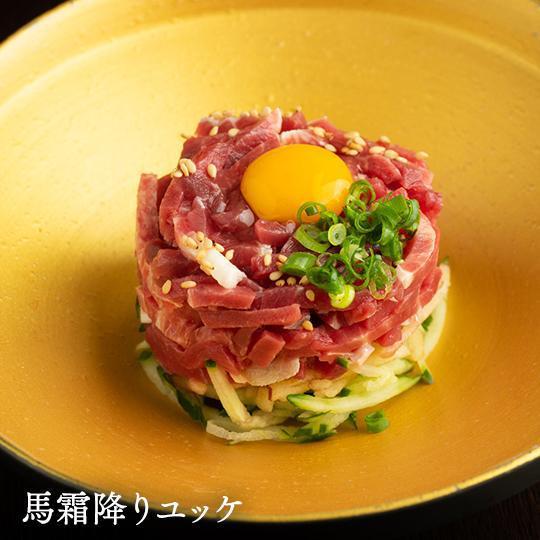 馬刺し