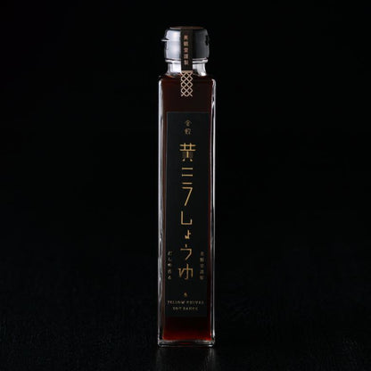 美観堂醤油選べるギフトセット 2本入(黄ニラしょうゆ/燻製だししょうゆ/岡山パクチーしょうゆ)