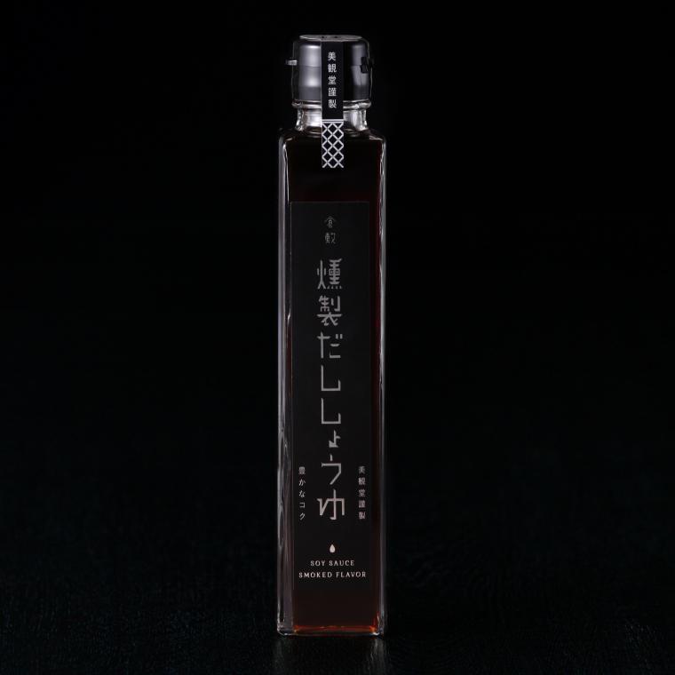 美観堂醤油選べるギフトセット 2本入(黄ニラしょうゆ/燻製だししょうゆ/岡山パクチーしょうゆ)