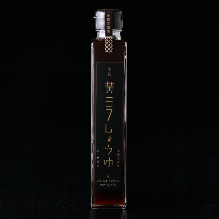 醤油