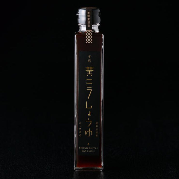 醤油