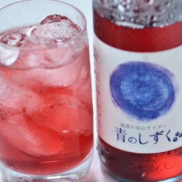 能登の里山サイダー 青のしずく(6本入/12本入/18本入/24本入) | 能登の