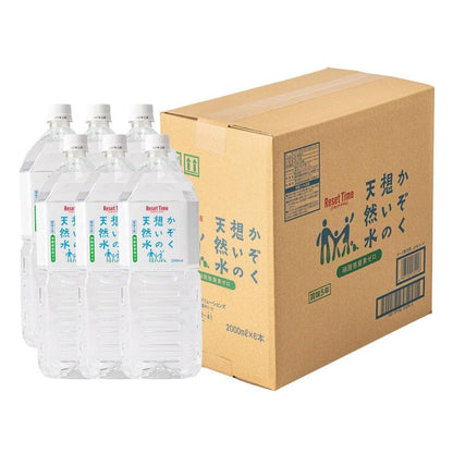天然水