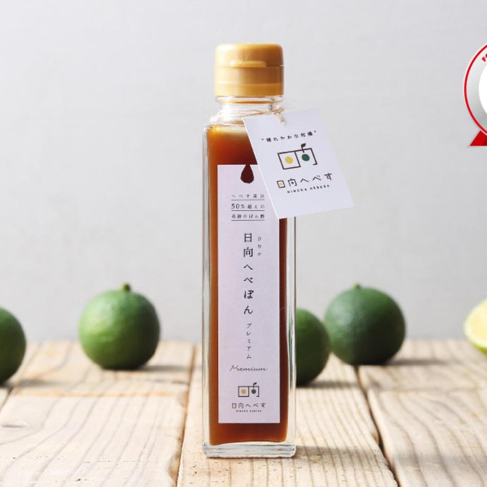 ポン酢