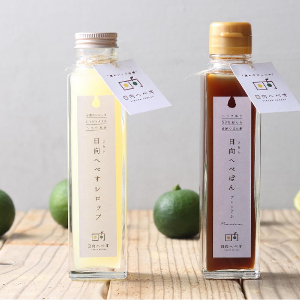 ポン酢とシロップ