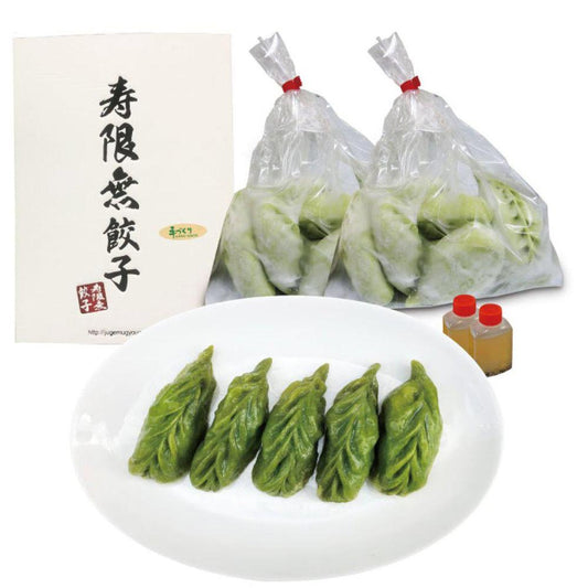餃子