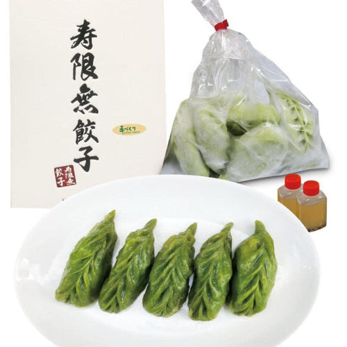 餃子
